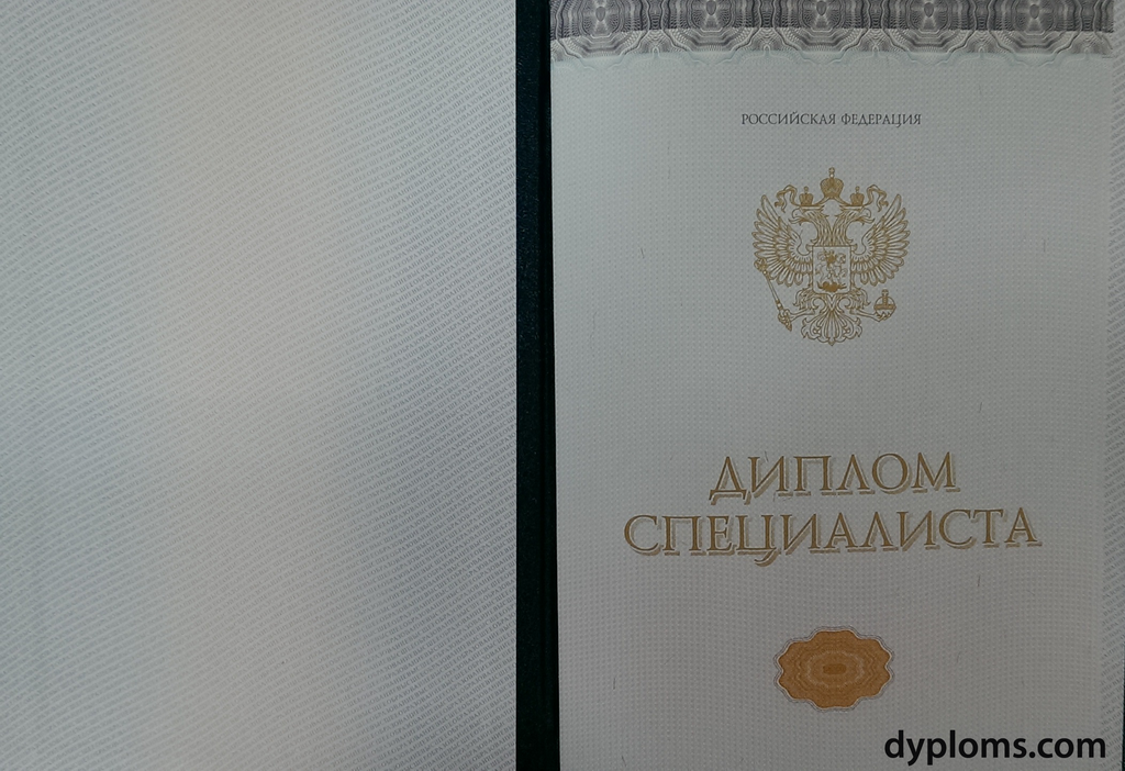 Купить диплом в Липецке на 6