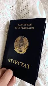 Купить диплом в Липецке на 6