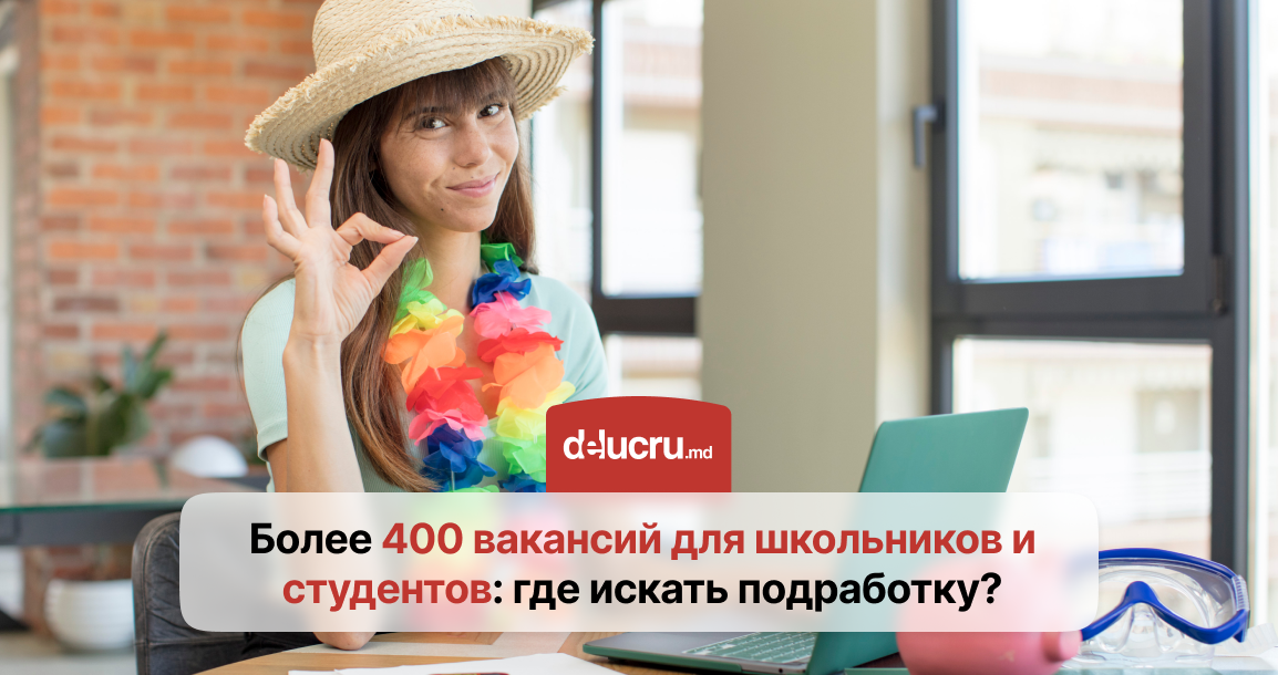 Свежие вакансии в Кишиневе 12 Свежие вакансии в Кишиневе 12
