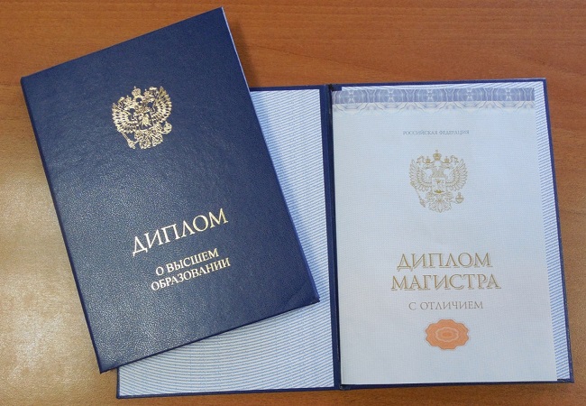 Купить диплом маркетолога официально с Купить диплом маркетолога официально с