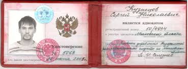 Купить диплом в Ангарске на Купить диплом в Ангарске на
